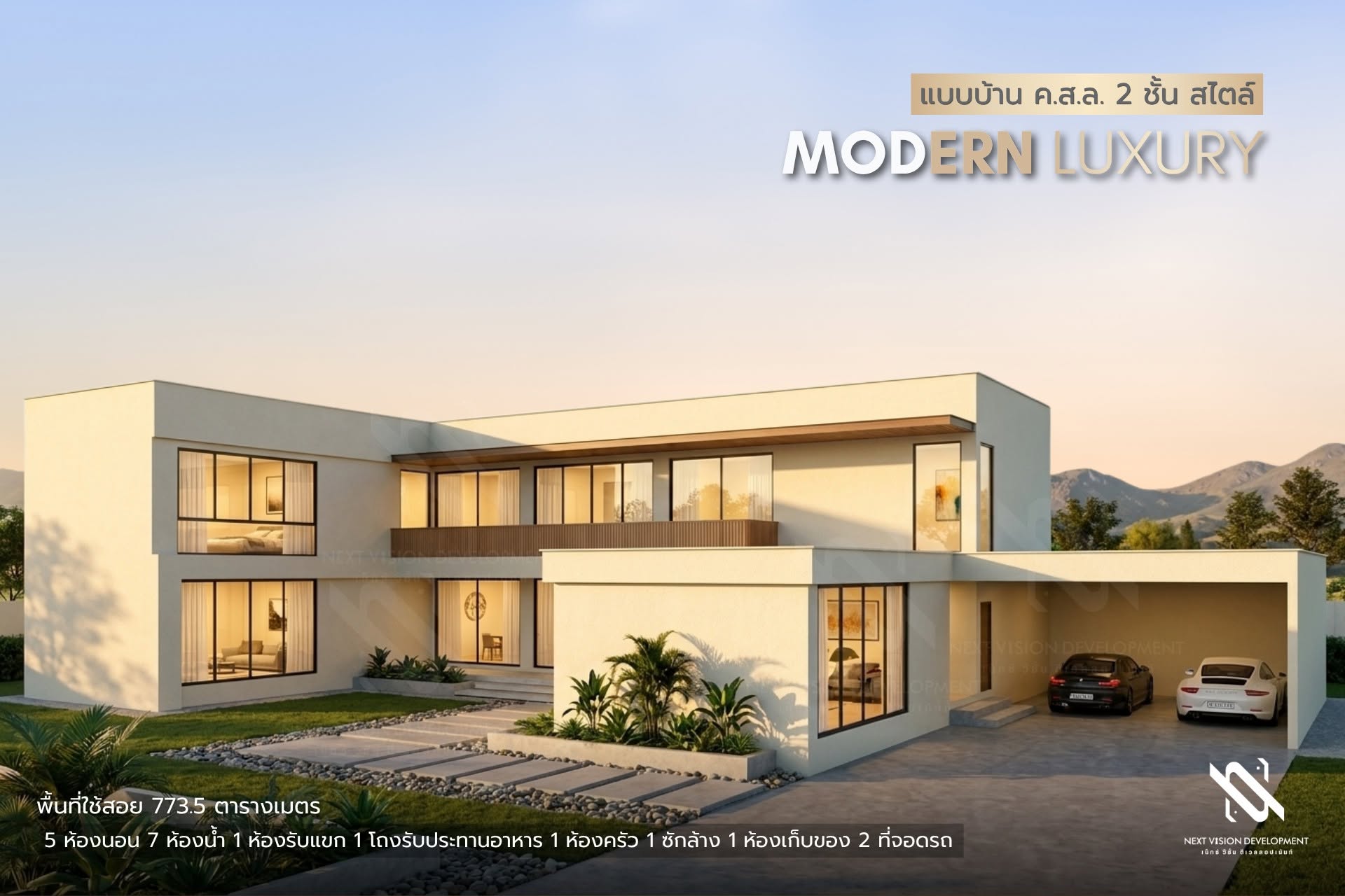 บ้านสองชั้นสไตล์ Modern Luxury ตัวอย่างงานสร้างบ้านสำหรับลูกค้าในจังหวัดลำพูน