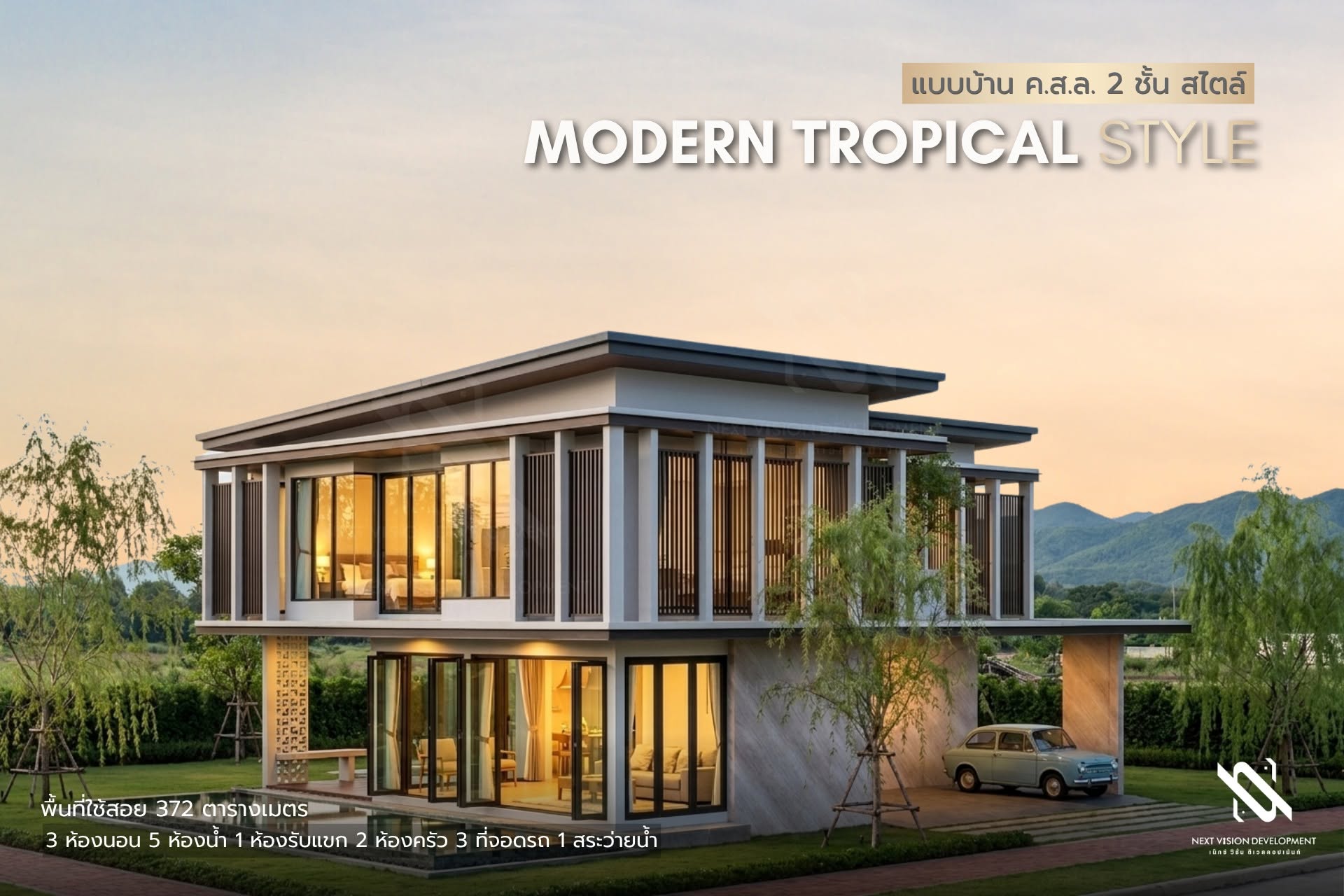 บ้าน ค.ส.ล. 2 ชั้น สไตล์ Modern Tropical พื้นที่ใช้สอย 372 ตารางเมตร ผลงานสร้างบ้านเชียงใหม่